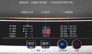 tcl全自动洗衣机开机e3故障几秒后关机